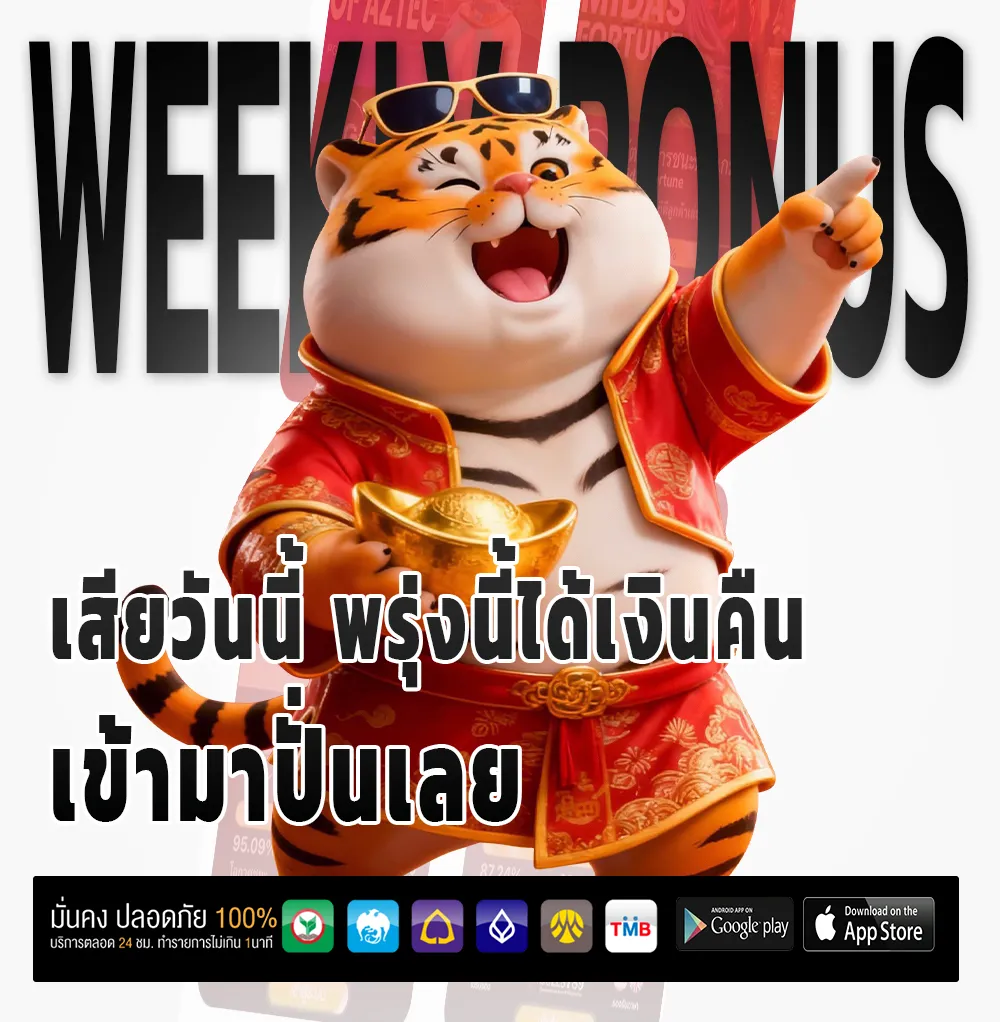AKA555 ตัวตึง