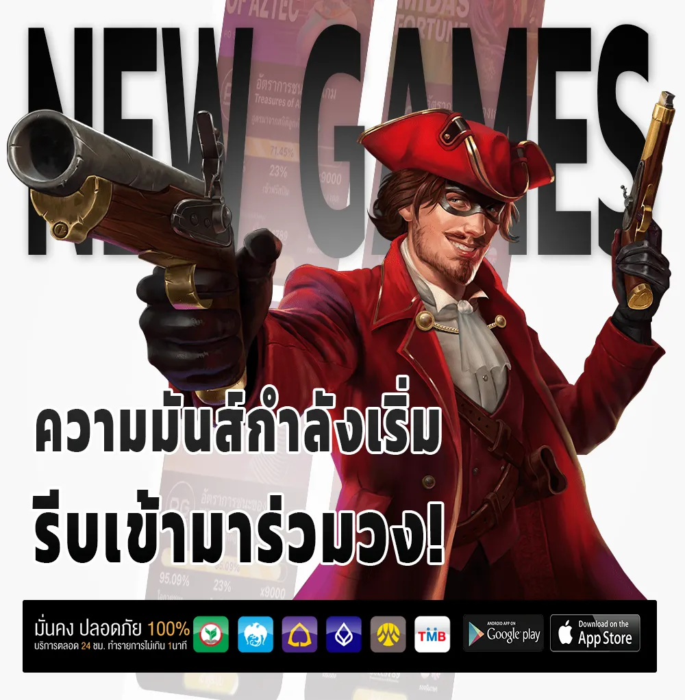 เครดิต ฟรี AKA 555